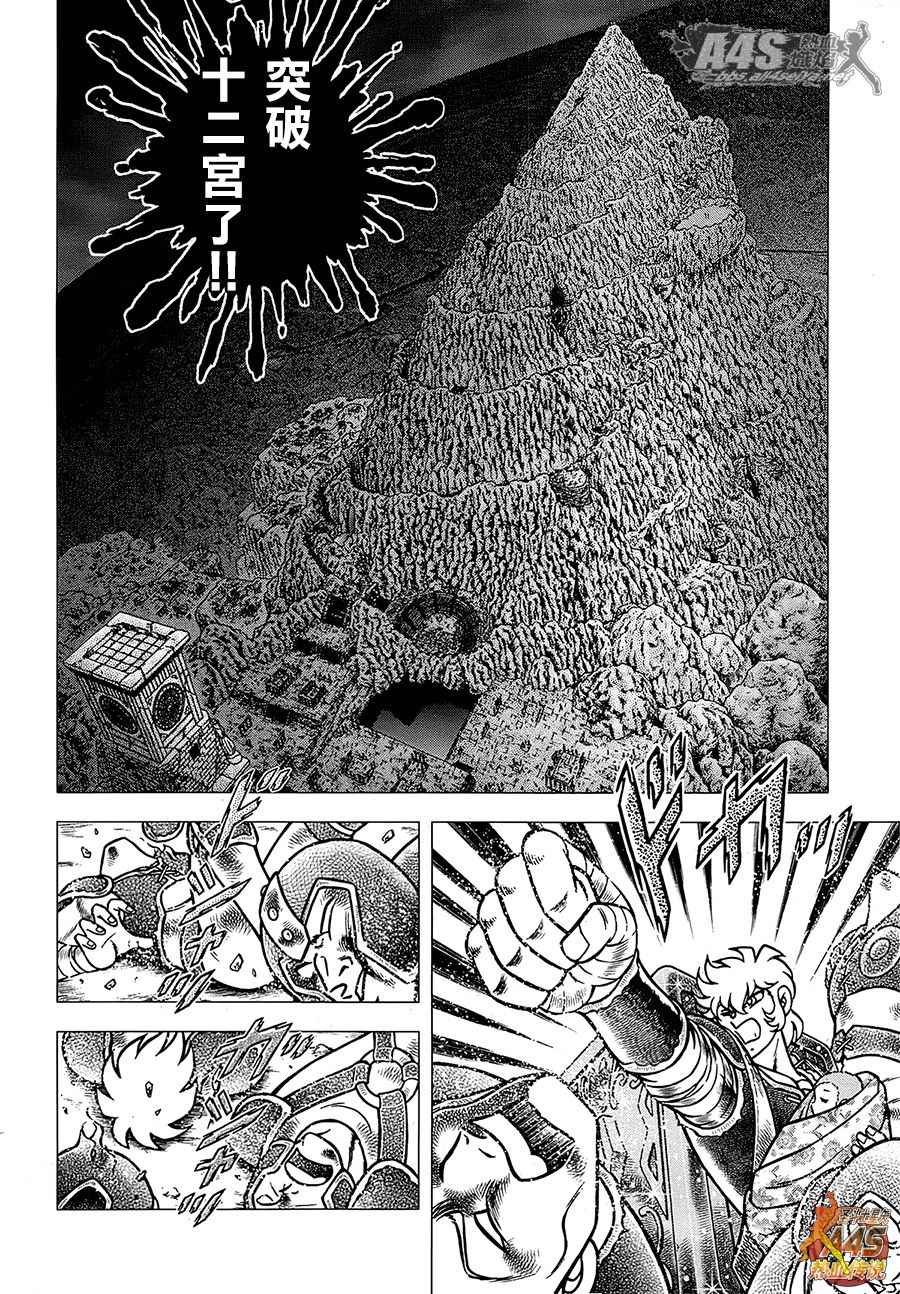 EPISODE ZERO 后篇 致托付者