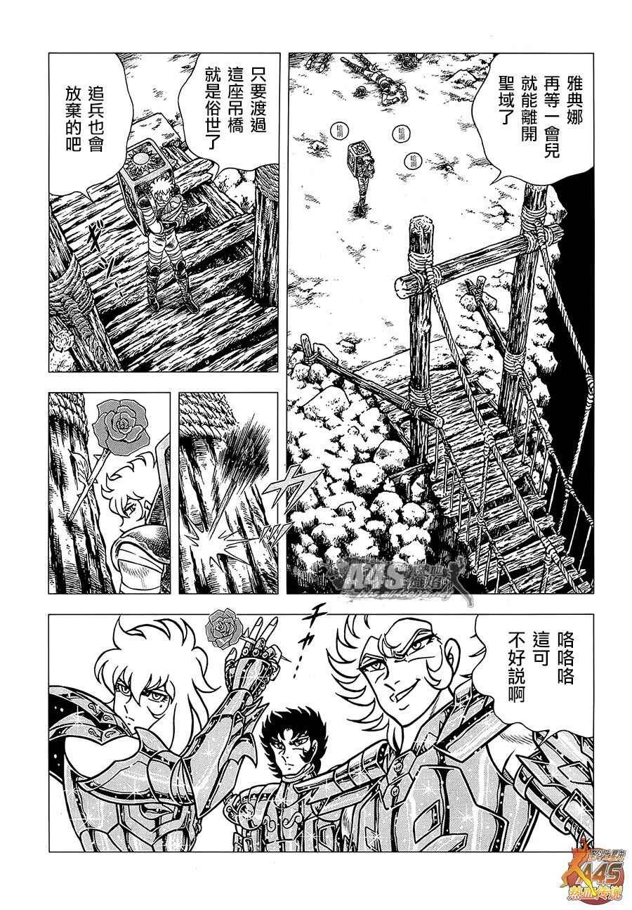 EPISODE ZERO 后篇 致托付者