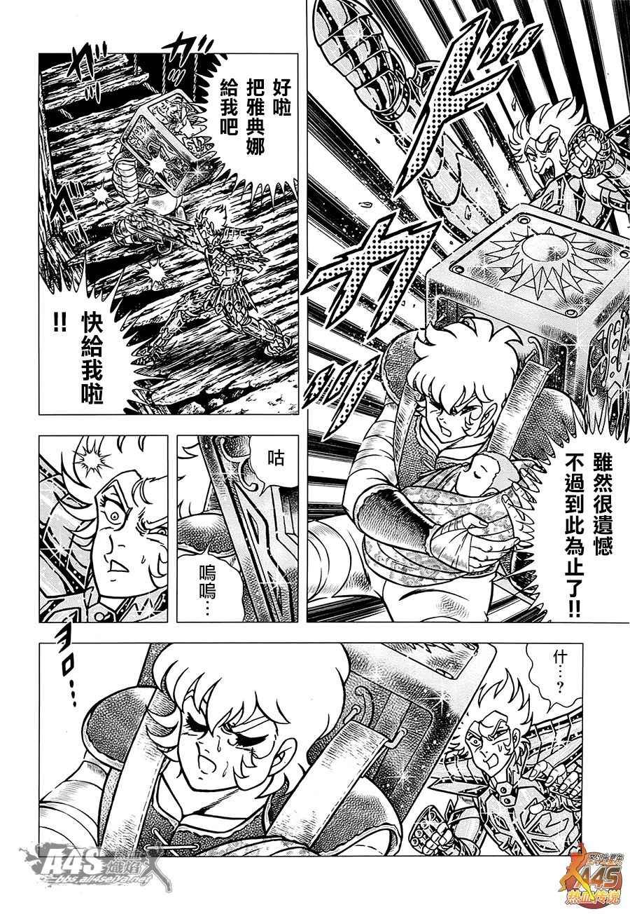 EPISODE ZERO 后篇 致托付者