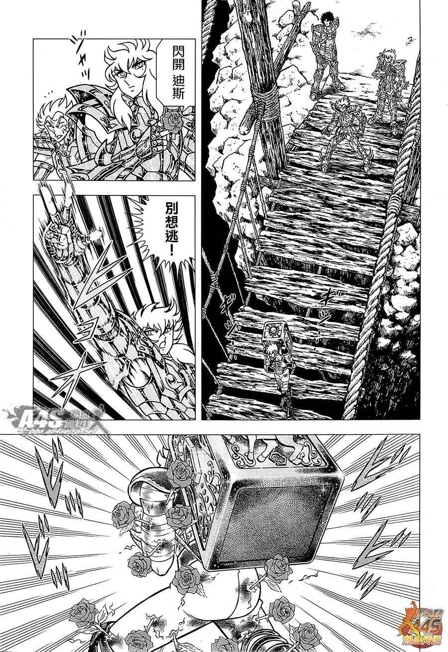 EPISODE ZERO 后篇 致托付者