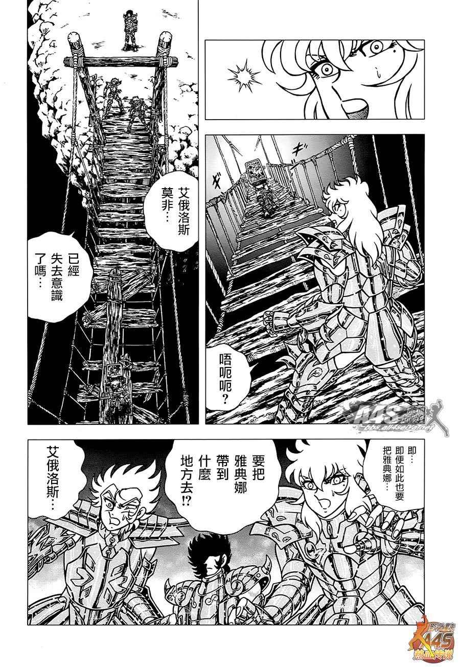 EPISODE ZERO 后篇 致托付者