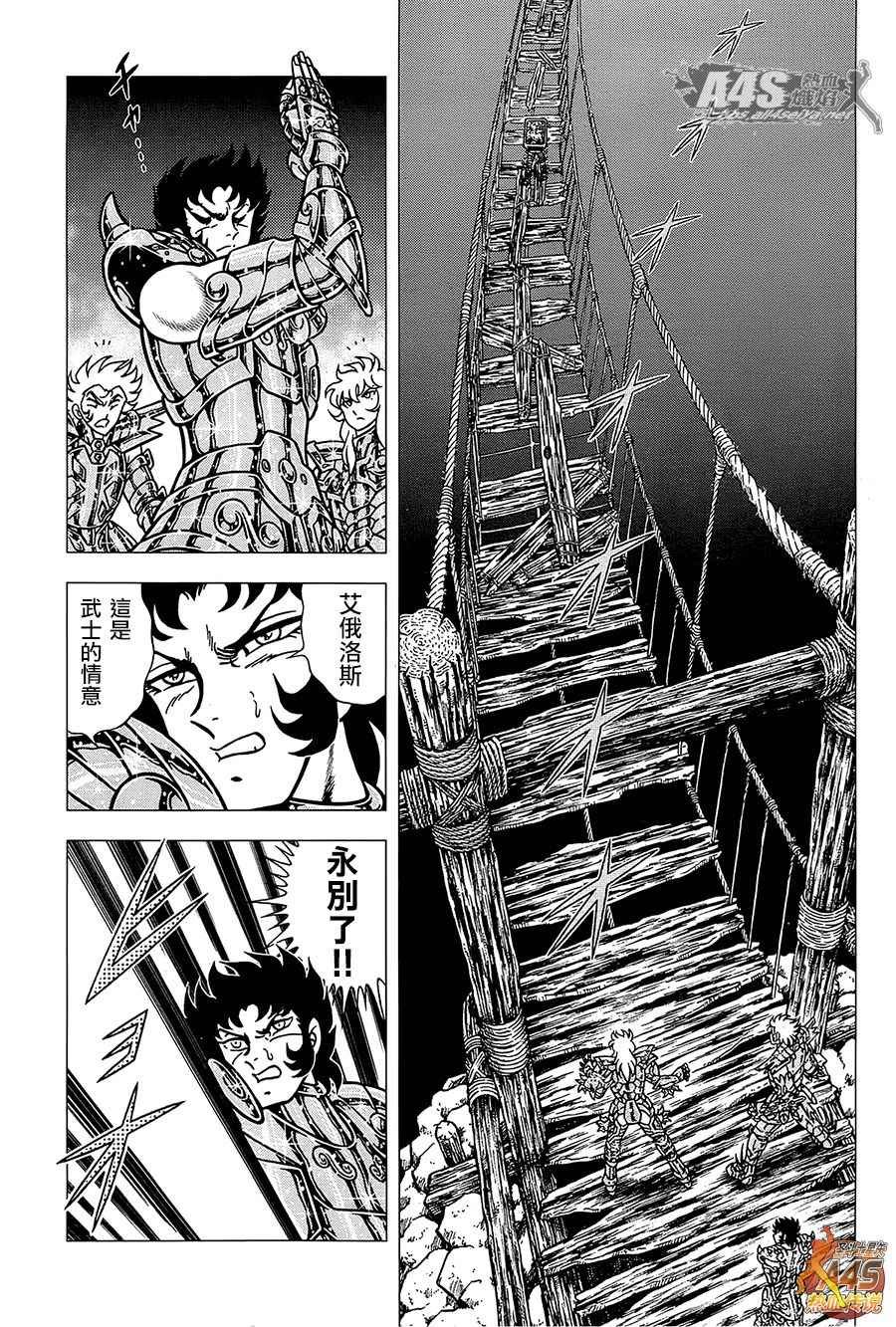 EPISODE ZERO 后篇 致托付者