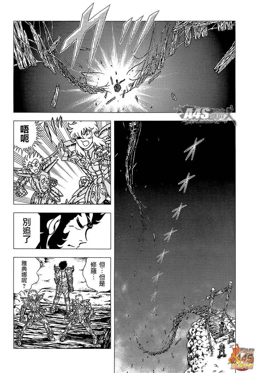 EPISODE ZERO 后篇 致托付者