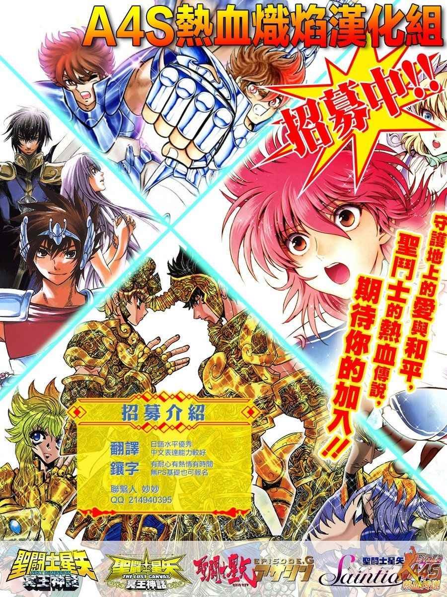 EPISODE ZERO 后篇 致托付者