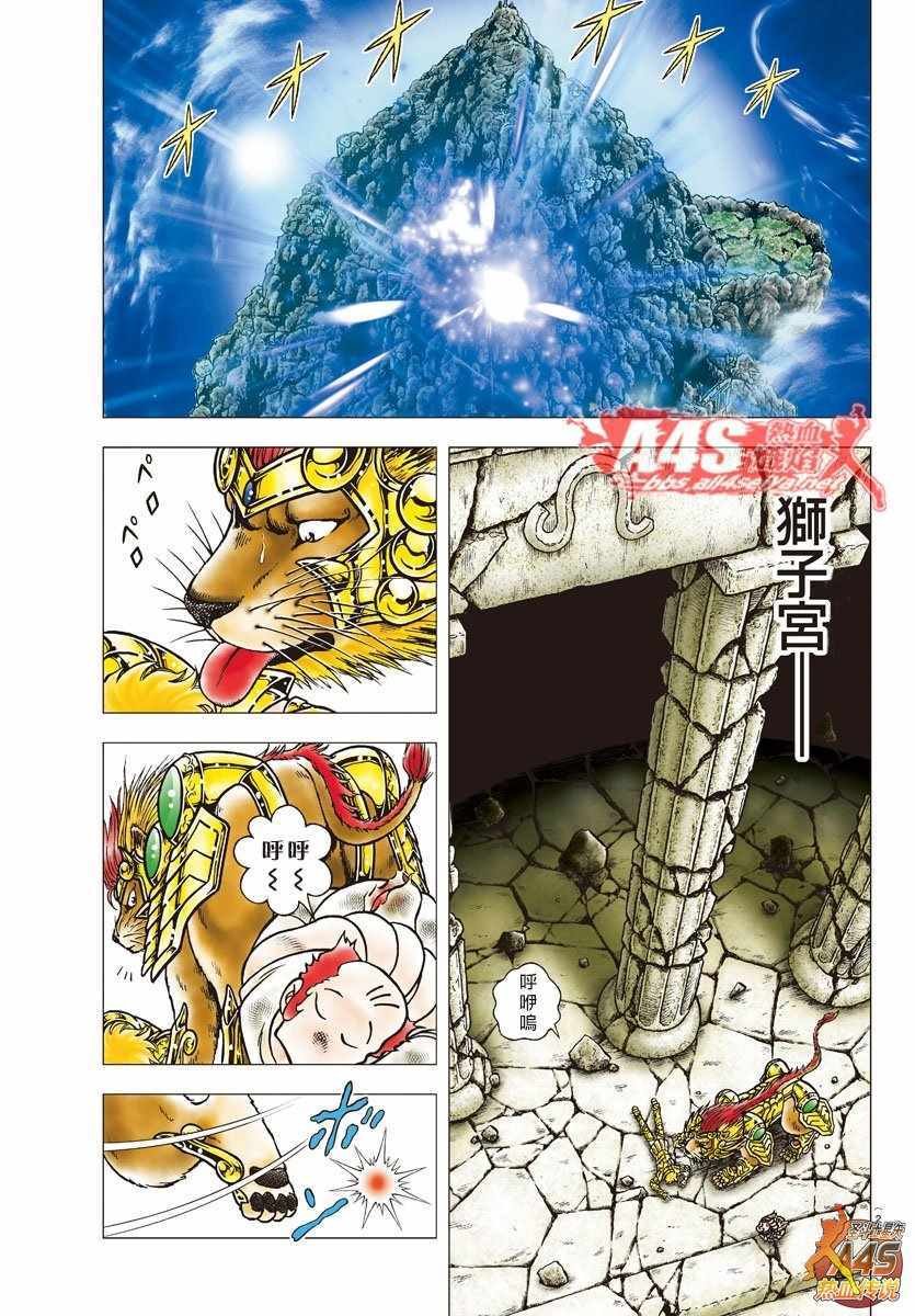 第89话 从黑暗中的复苏