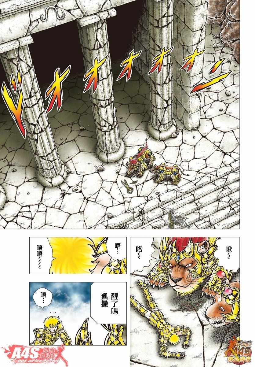 第92话 柯里昂的果实