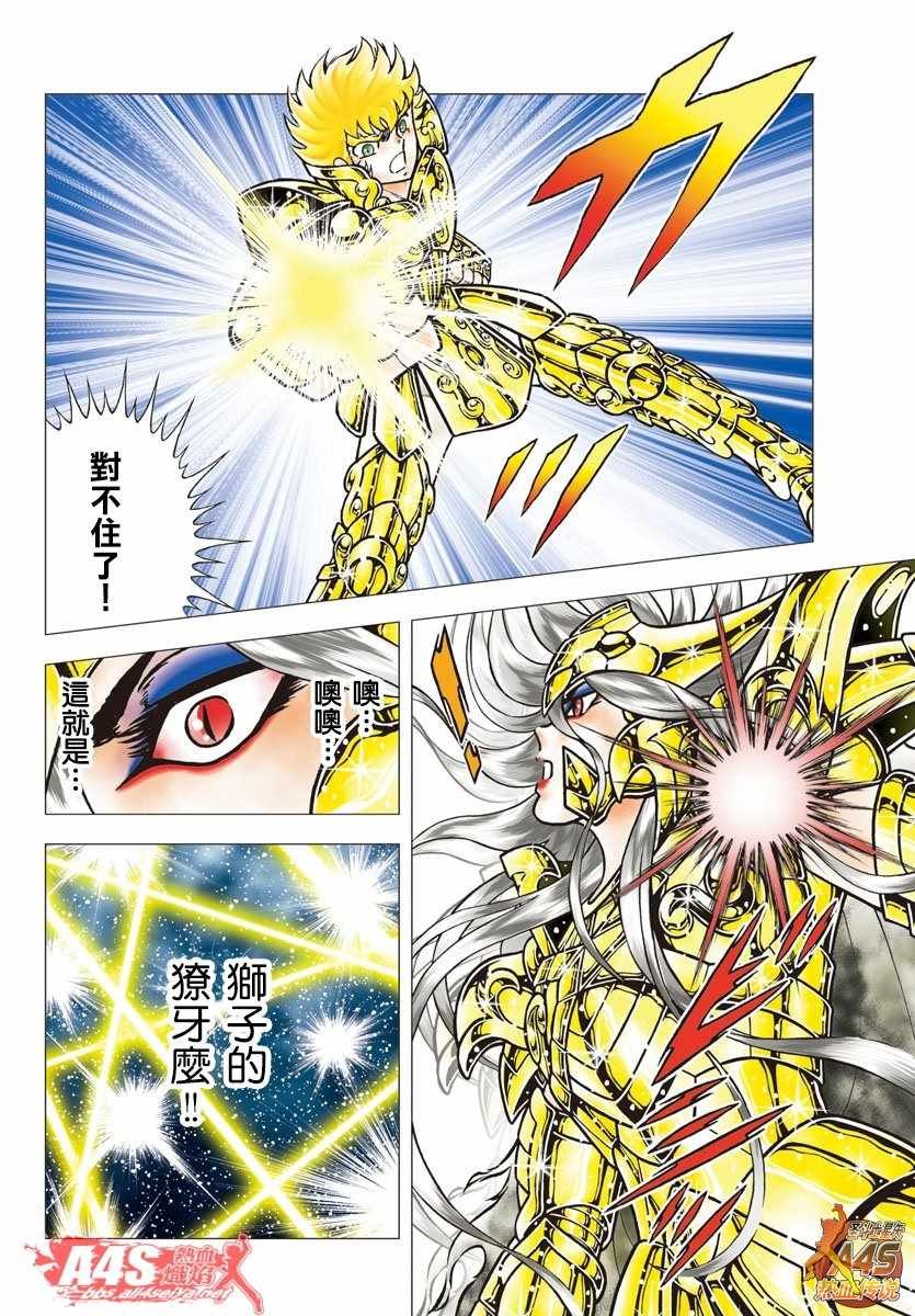第92话 柯里昂的果实