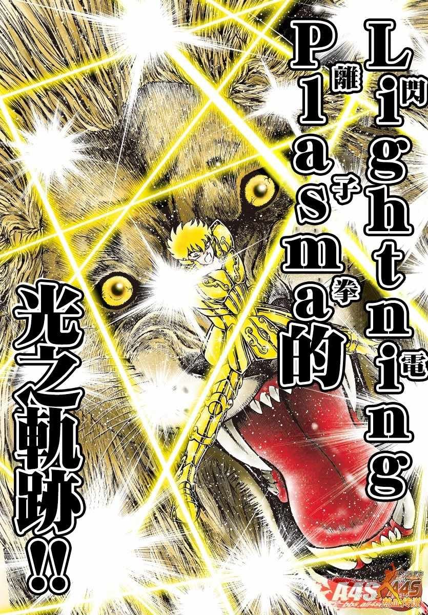 第92话 柯里昂的果实