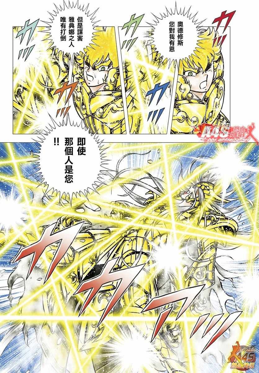 第92话 柯里昂的果实