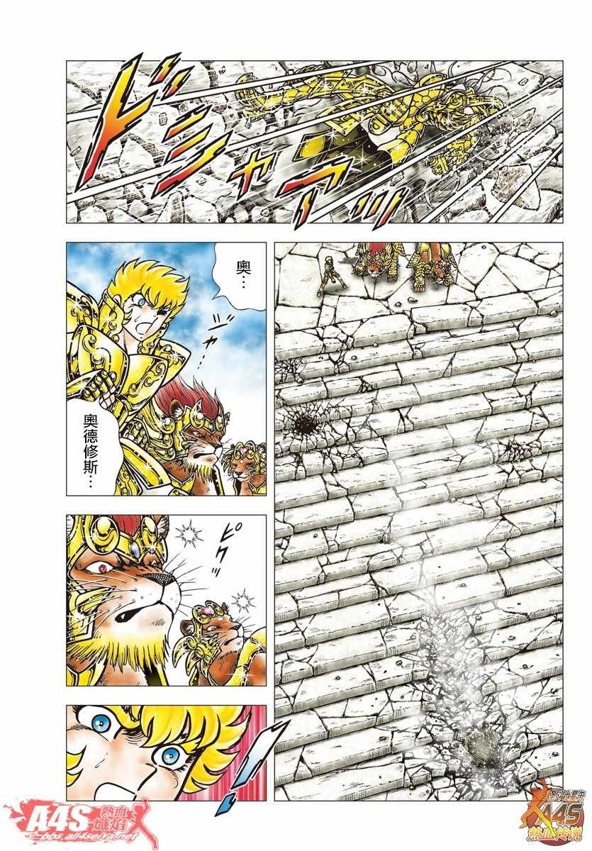 第92话 柯里昂的果实