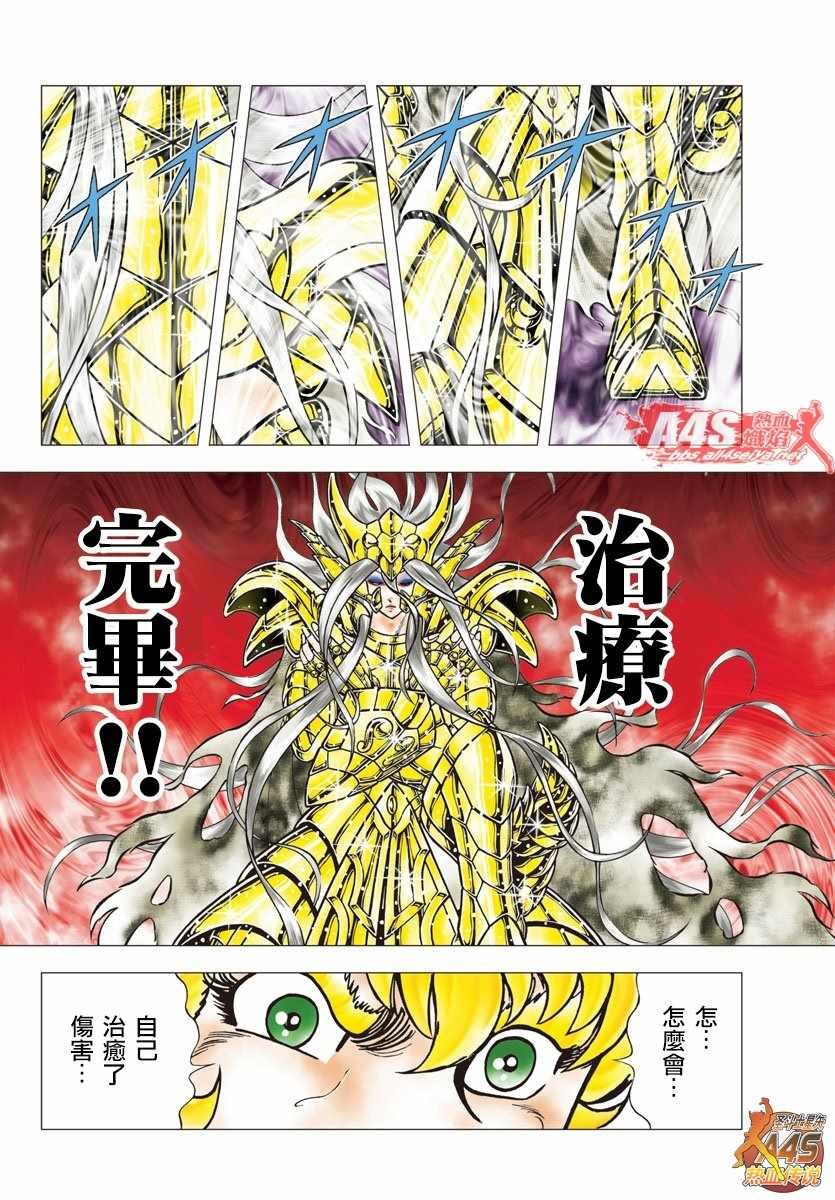 第92话 柯里昂的果实
