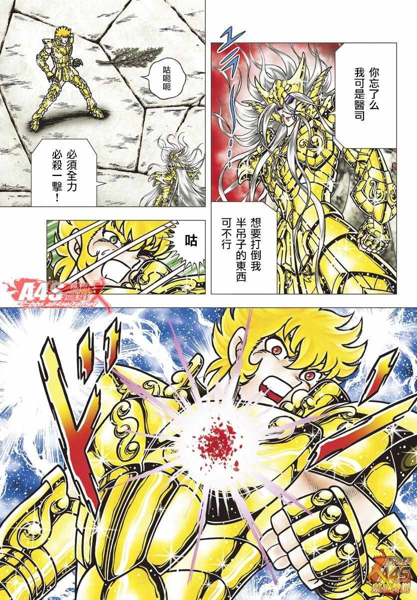 第92话 柯里昂的果实
