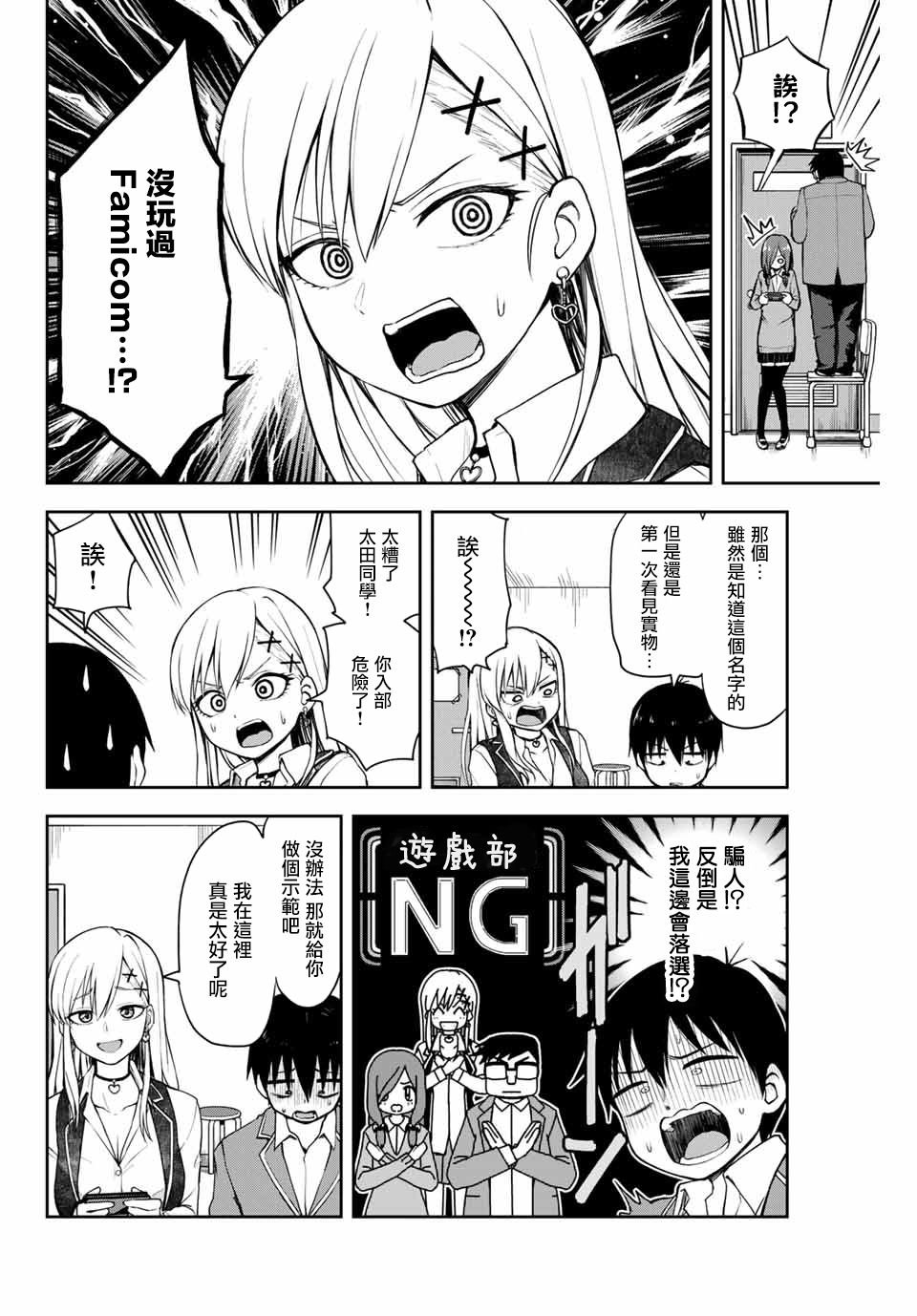 第1话 短篇