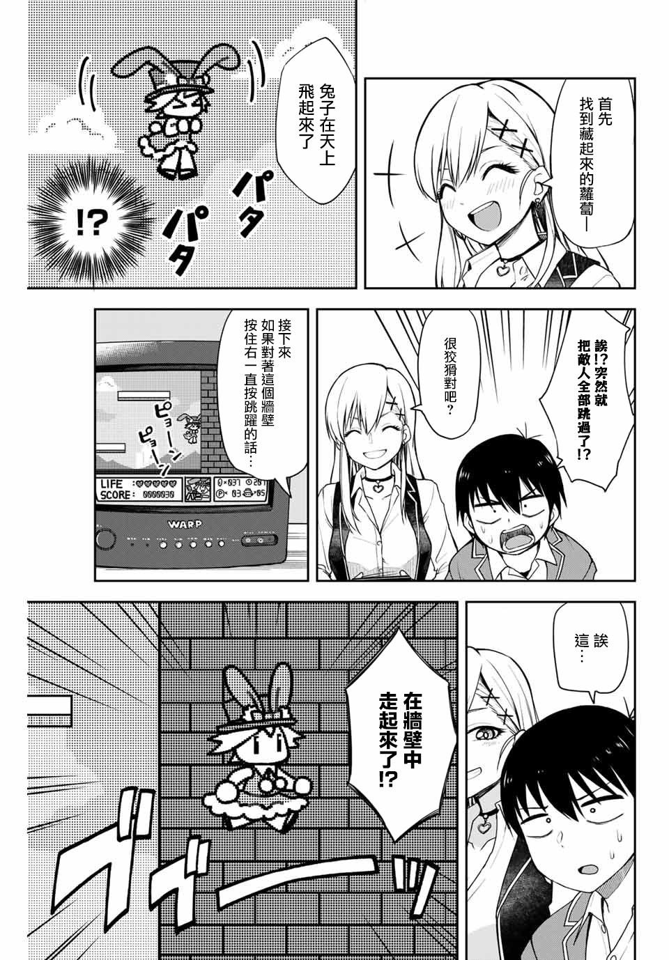 第1话 短篇