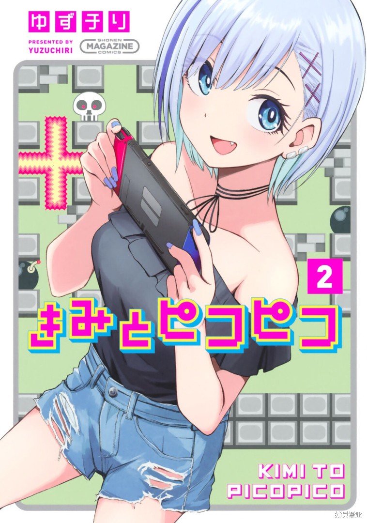 第12话 钟楼惊魂