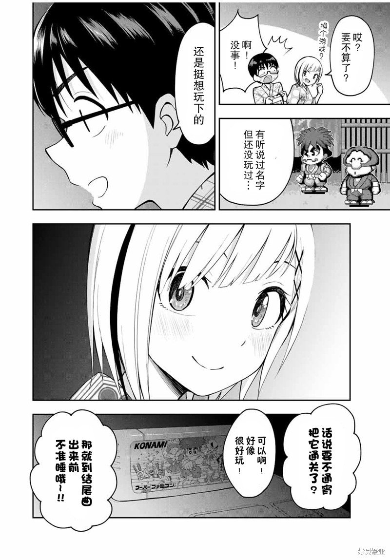 第20话 炸弹人&加油伍佑卫门