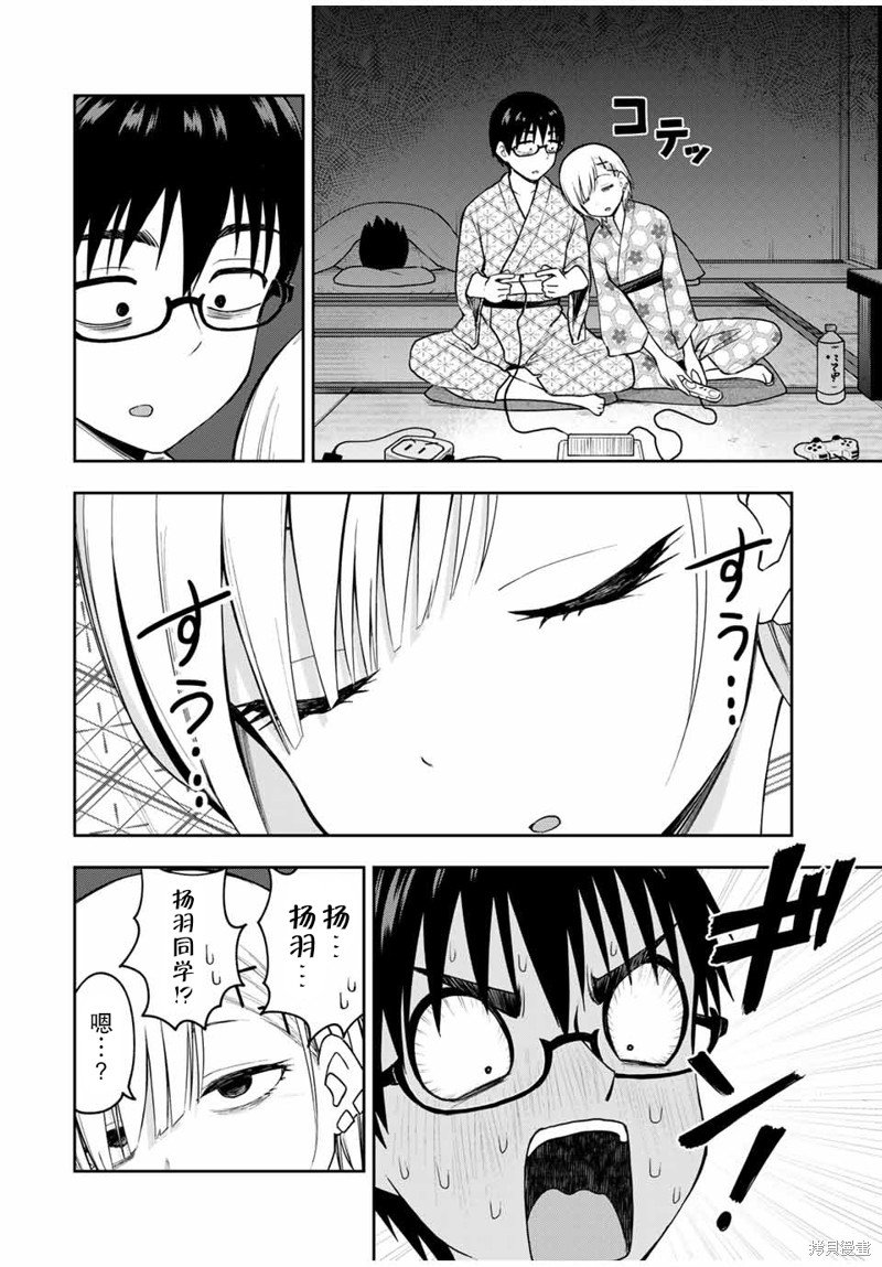 第20话 炸弹人&加油伍佑卫门