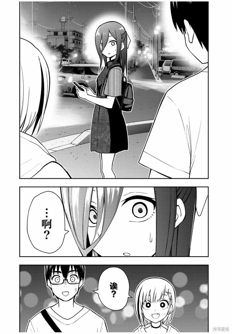 第26话 卿卿我我卿卿我我