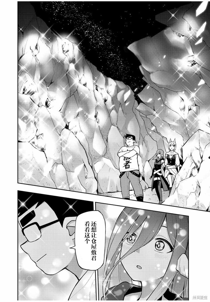 第27话 幻想