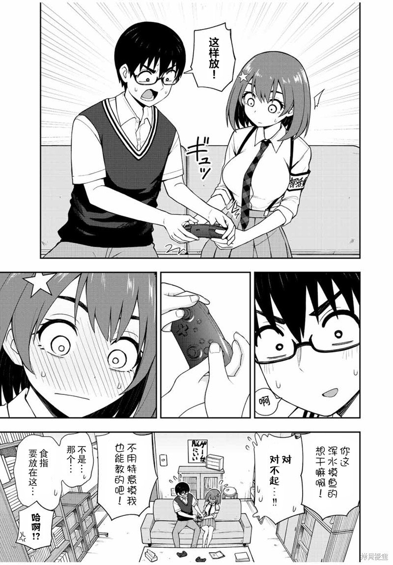 第31话 皮克宁3