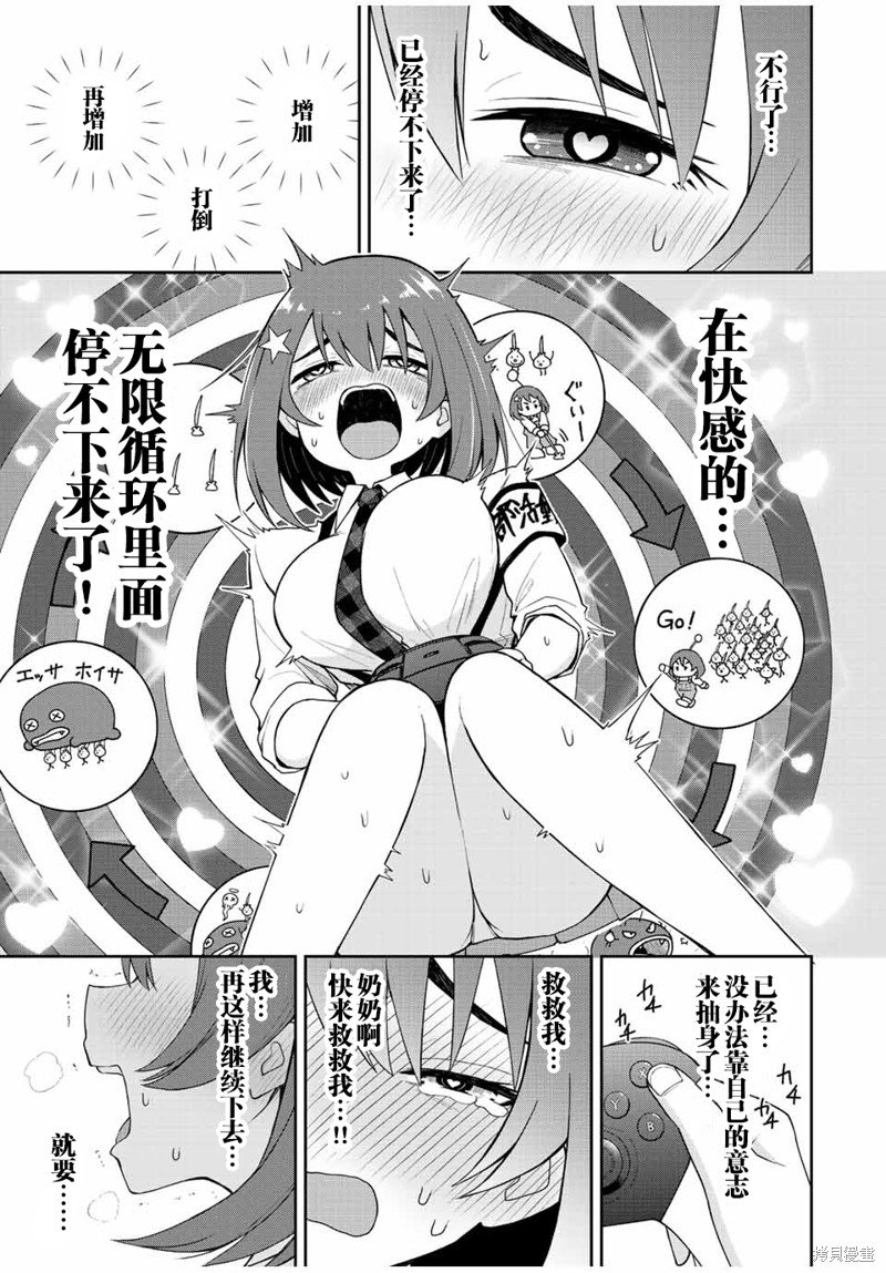第31话 皮克宁3