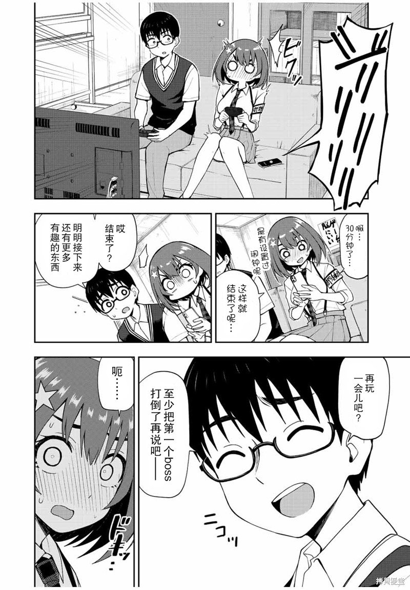 第31话 皮克宁3