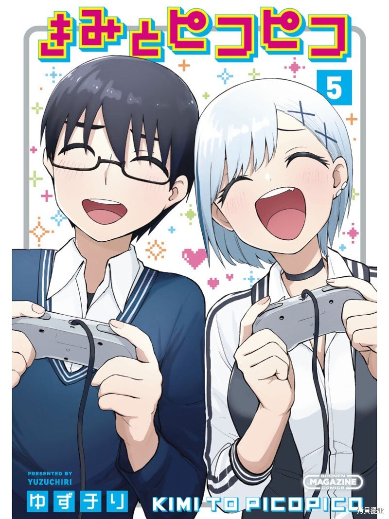 第47话 到尾声了