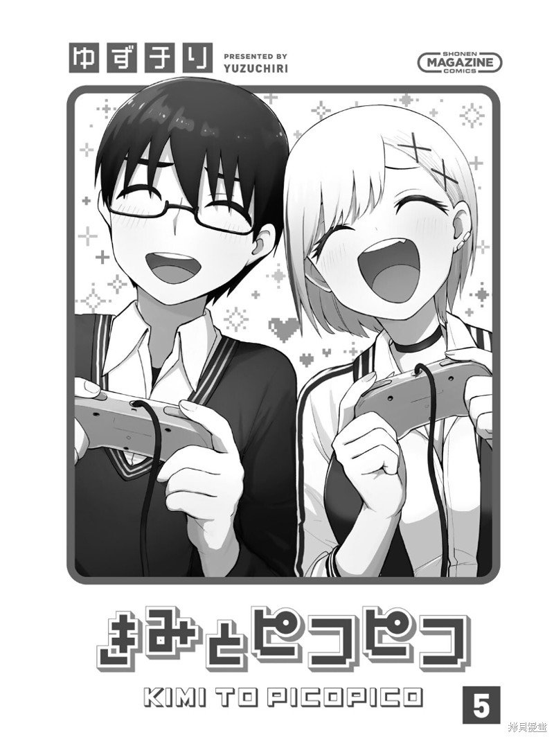 第47话 到尾声了