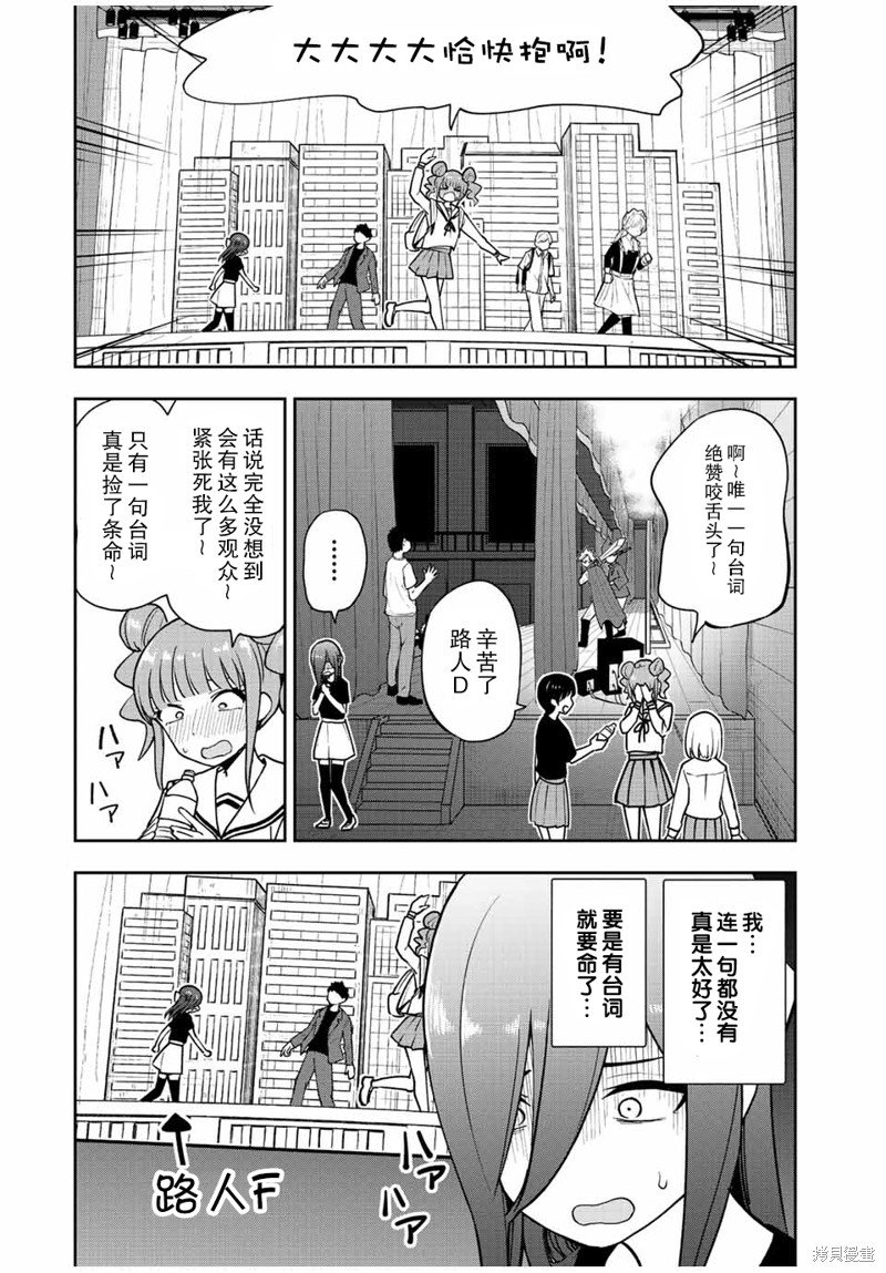 第48话 就是一个超难的游戏