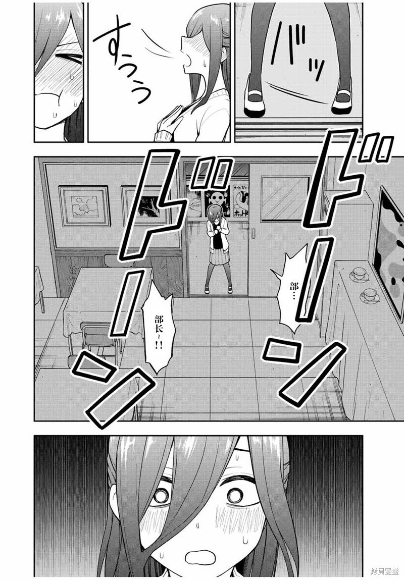 第48话 就是一个超难的游戏