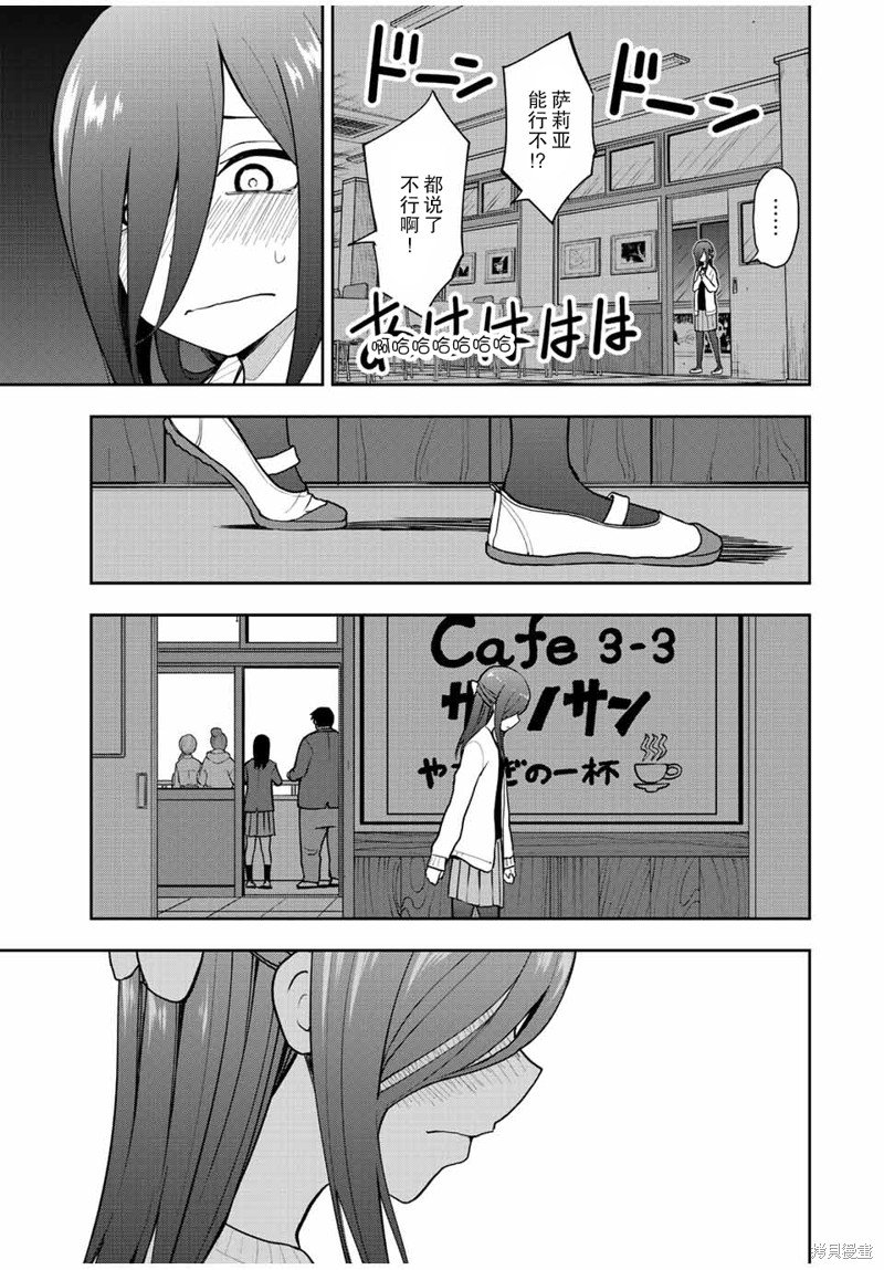 第48话 就是一个超难的游戏