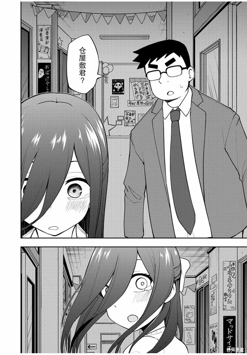 第48话 就是一个超难的游戏