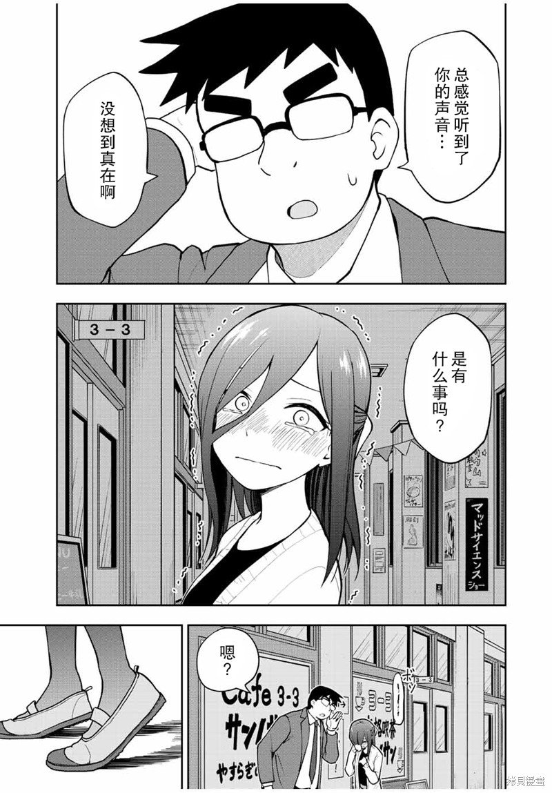 第48话 就是一个超难的游戏