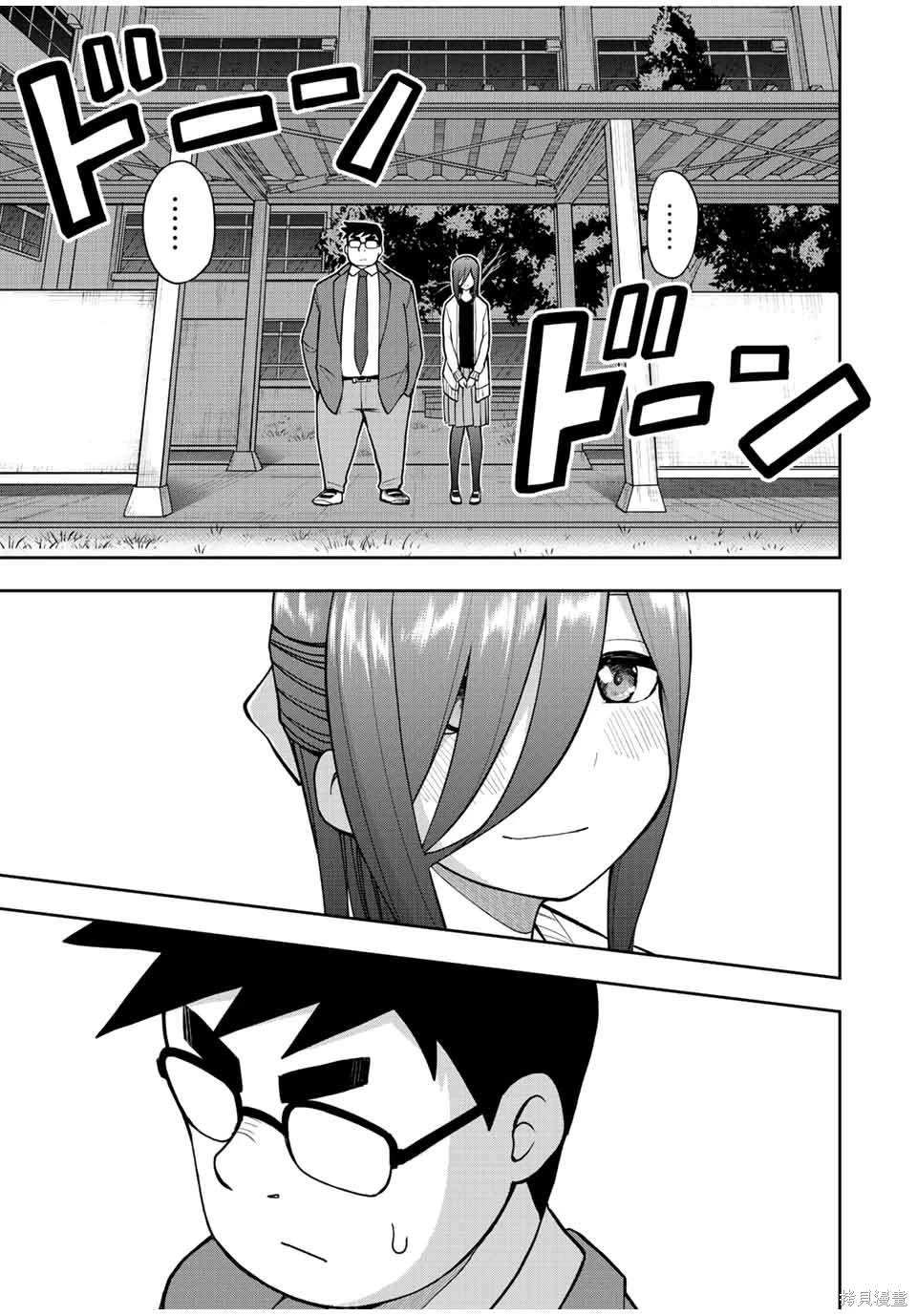 第49话 两人游戏时间