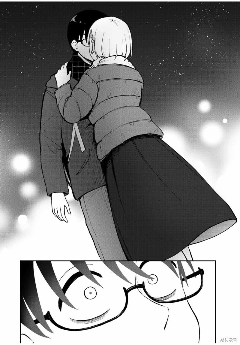 第56话 亚特兰蒂斯之迷
