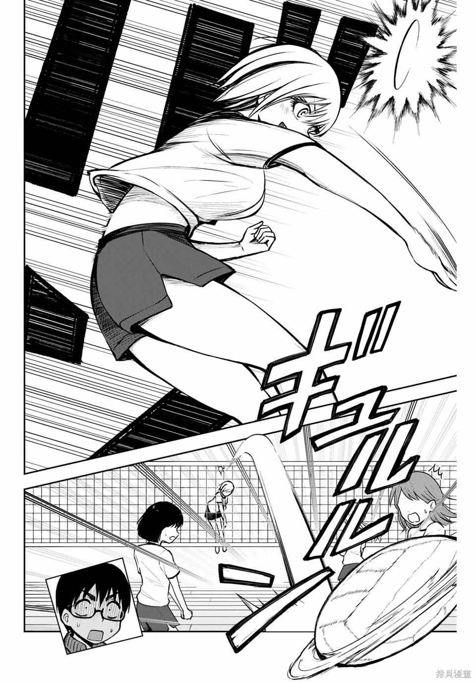 第8话 排球