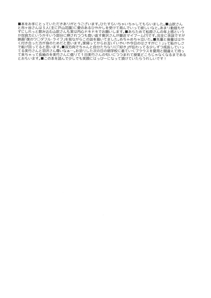 第1话 短篇