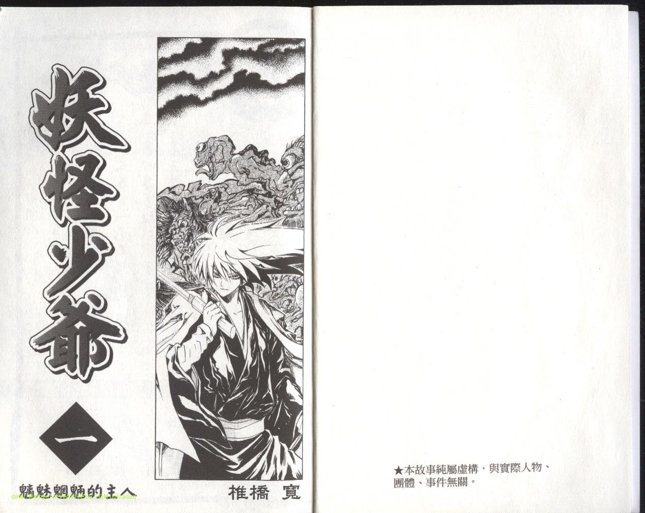 第1卷