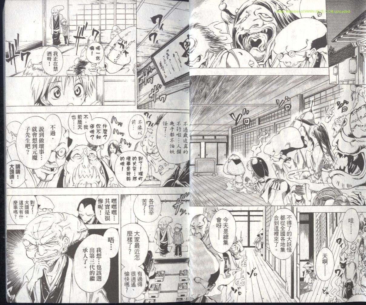 第1卷
