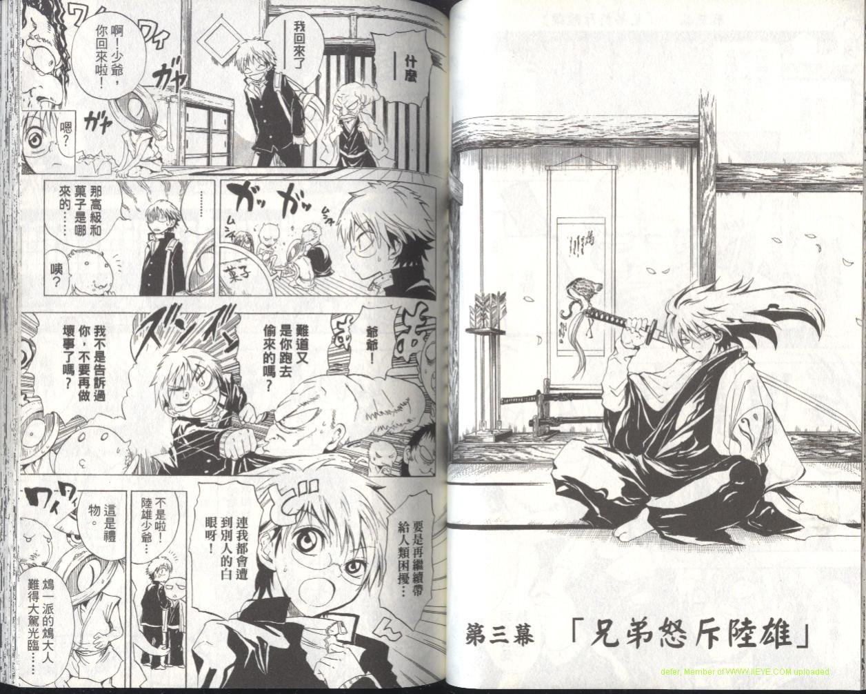 第1卷