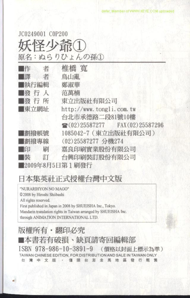 第1卷