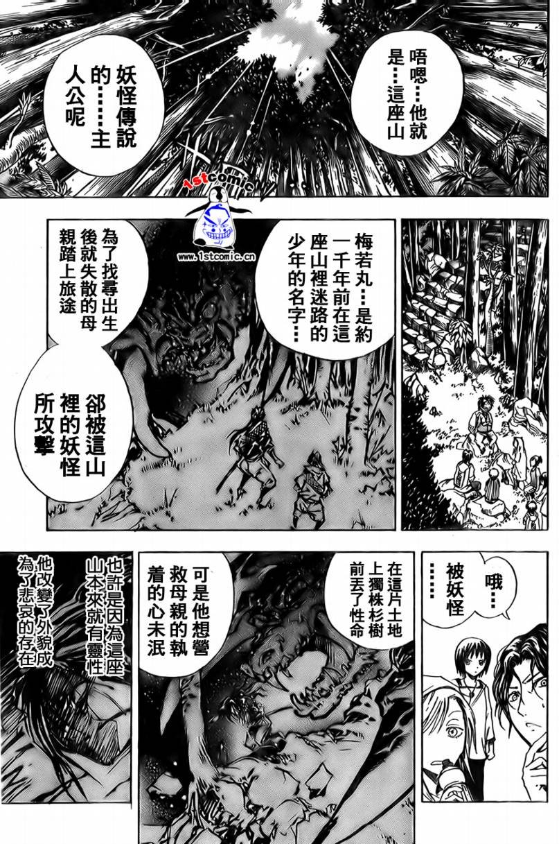 第10卷