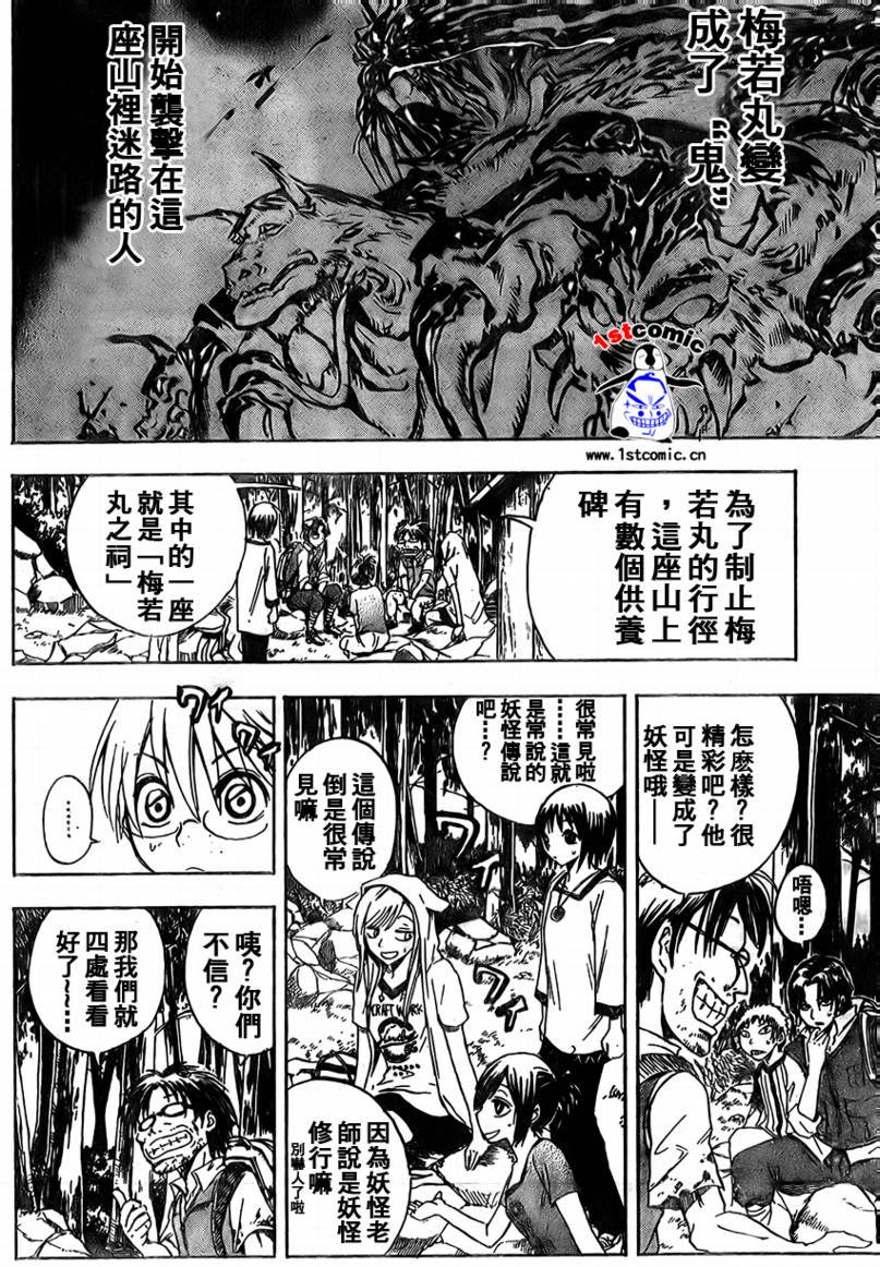 第10卷