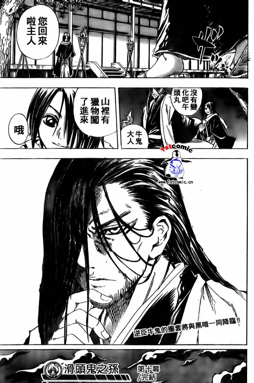 第10卷