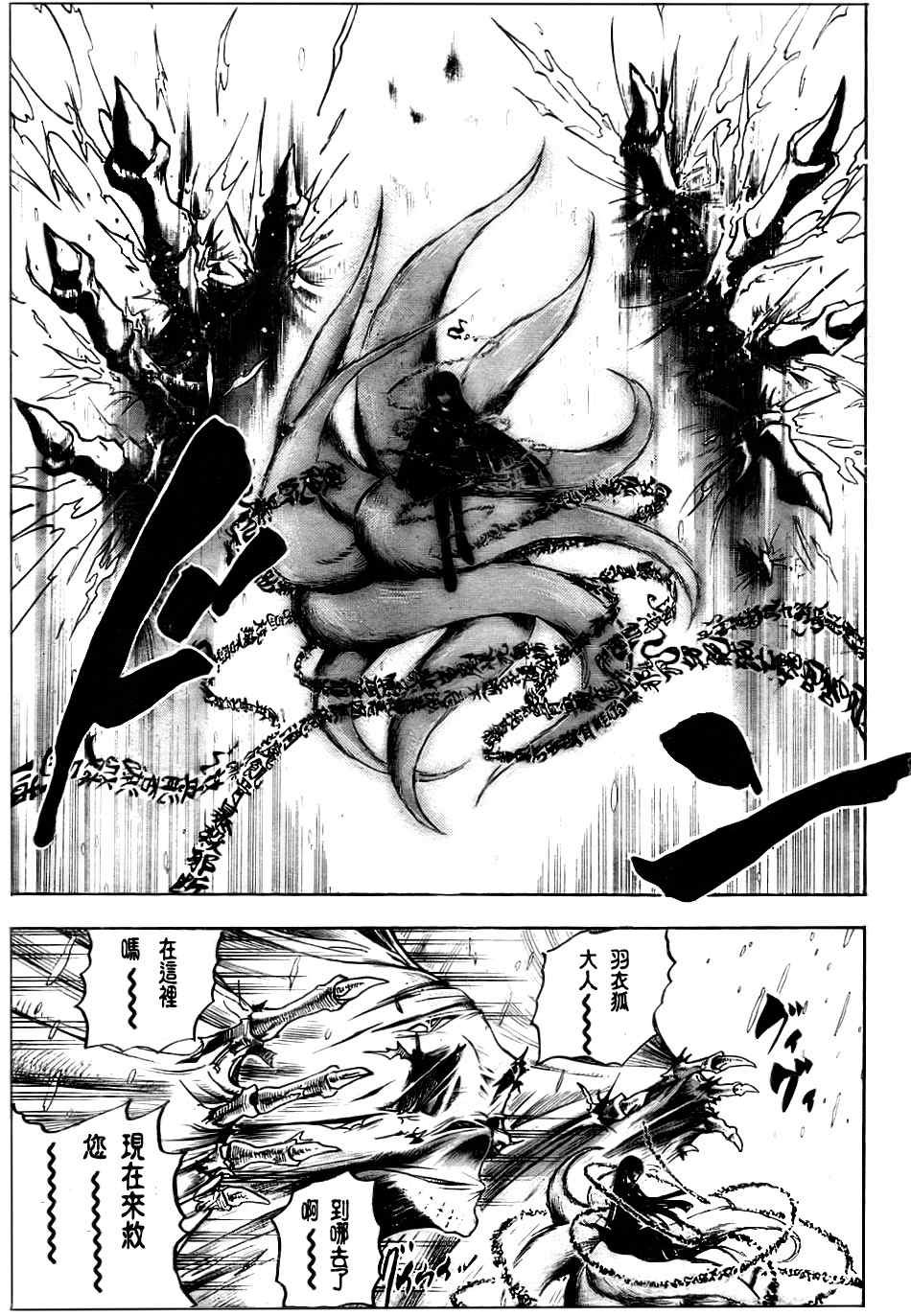 第75话