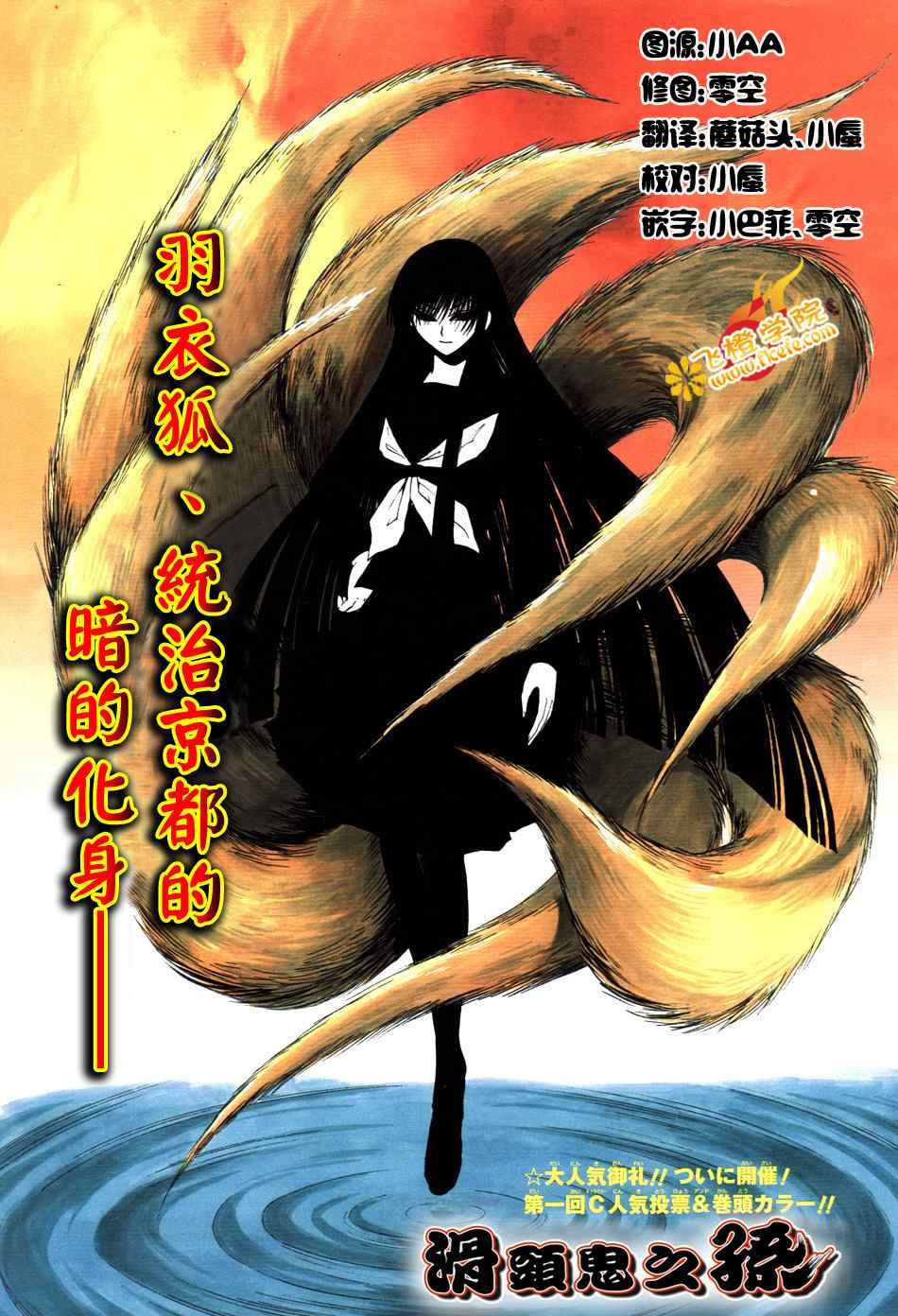 第75话