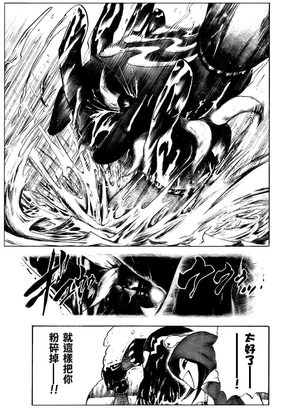 第75话