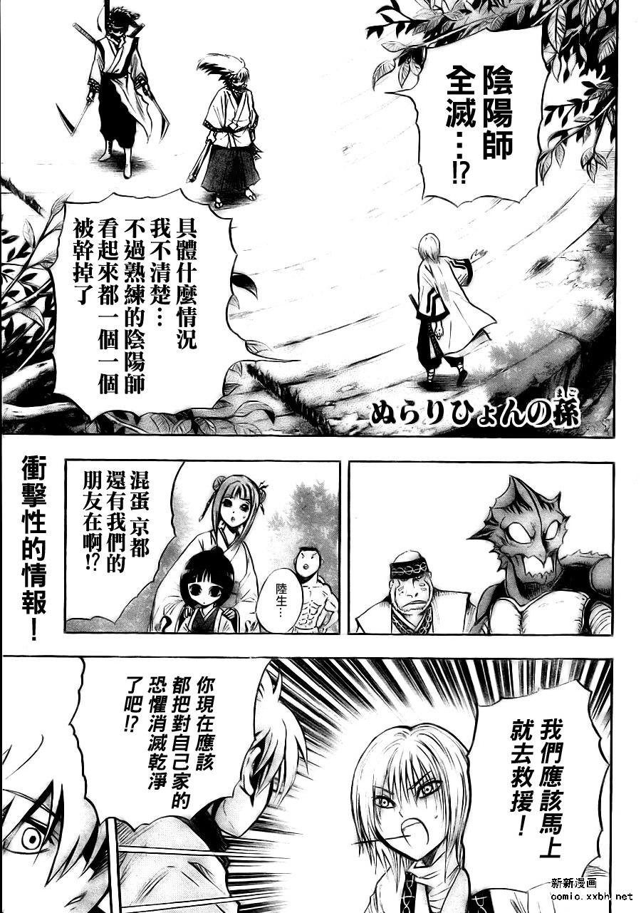 第76话