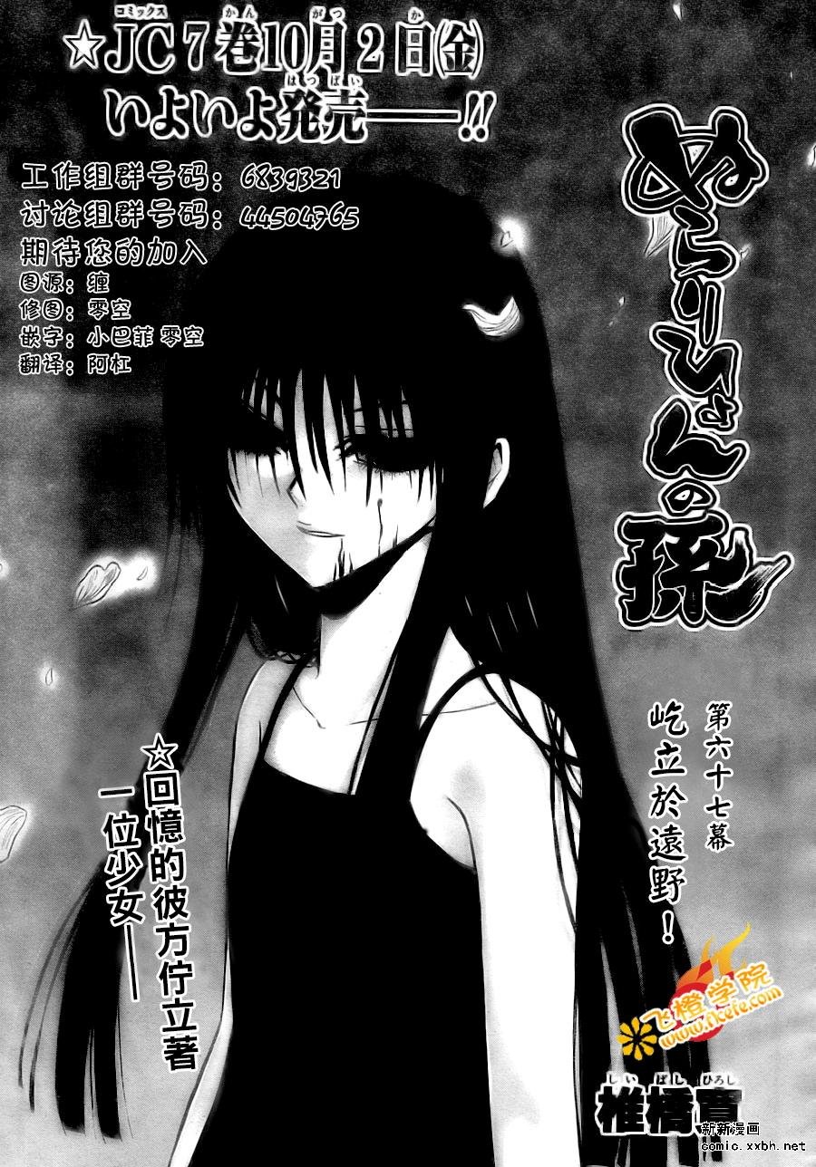 第76话