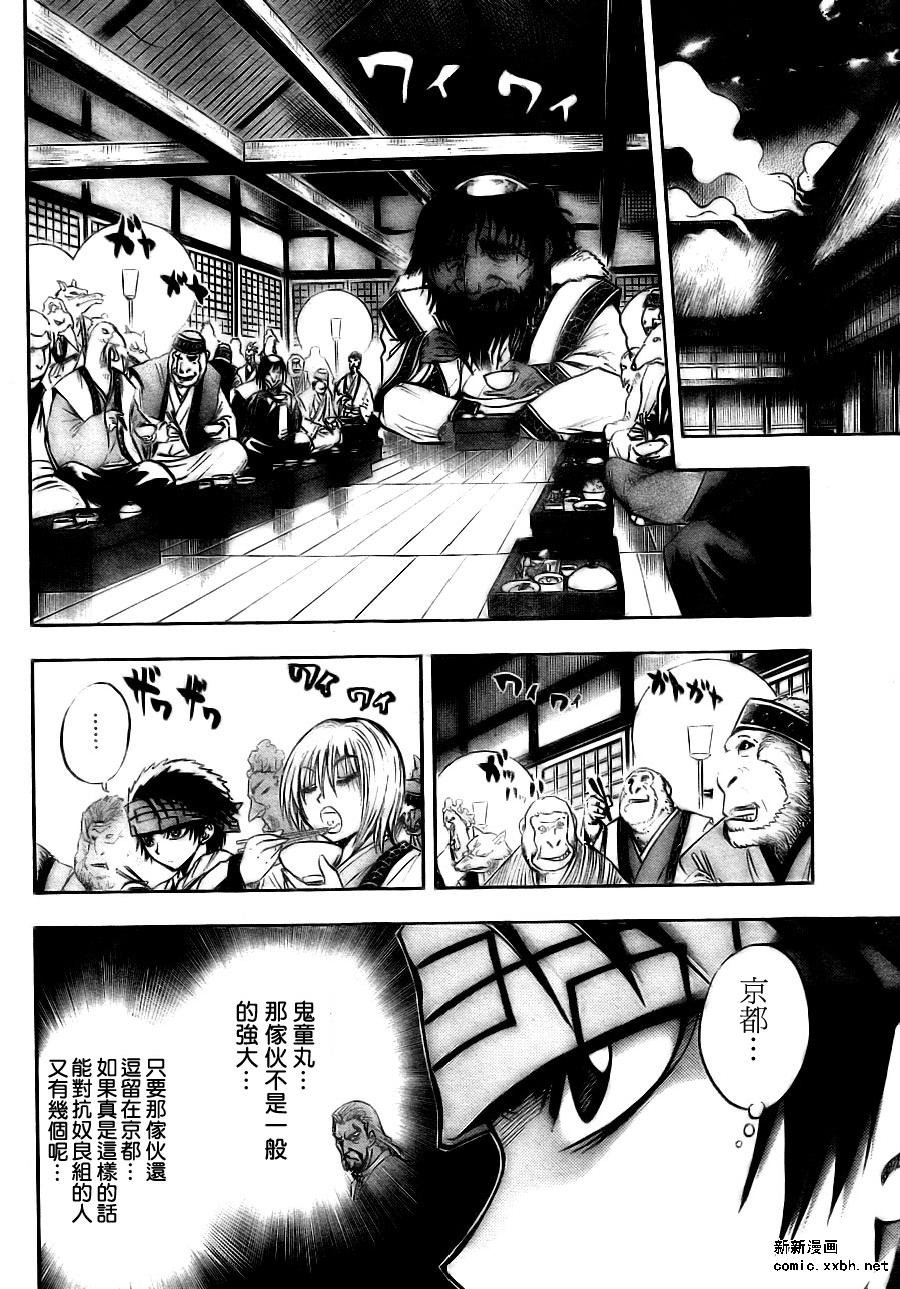 第76话